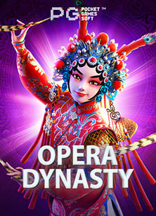 สนุกสุดมันส์กับ สล็อต ฟา โร แตก จาก PG Soft